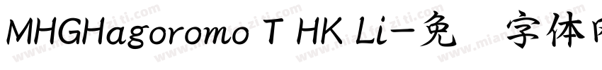 MHGHagoromo T HK Li字体转换